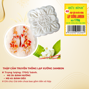 Bánh Trung Thu Hữu Bình Thập cẩm truyền thống lạp xưởng Jambon170g BÁNH DẺO