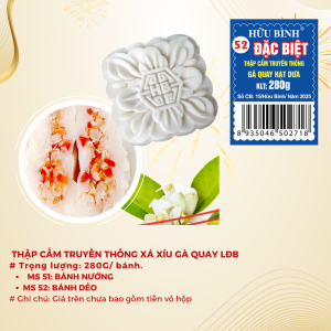Bánh Trung Thu Hữu Bình LĐB Thập cẩm truyền thống gà quay hạt dưa 280g BÁNH DẺO